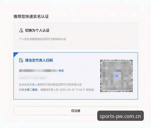 完美体育怎么注册？老用户手把手教你搞定注册登录全流程
