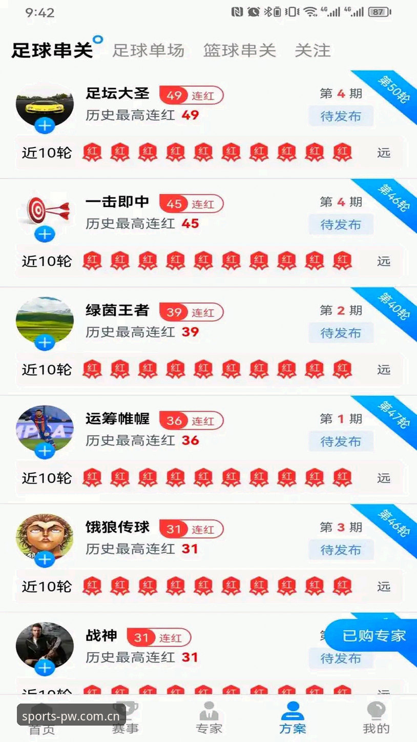 完美体育平台官方安装包v3.2.0最新动态：老用户亲测分享安全下载与注册全攻略