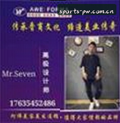 吴婷
