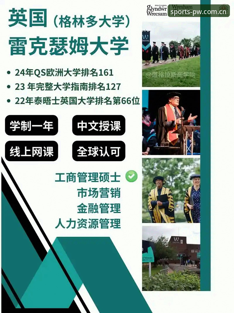 新手必看！完美体育平台使用心得：从注册到畅玩的完整指南